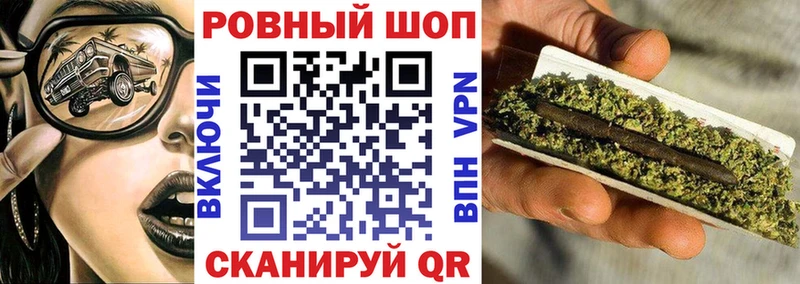 Магазин наркотиков Шимановск Марихуана  A PVP  ГАШИШ  АМФ  Кокаин  Мефедрон 
