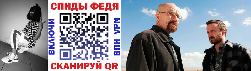 АМФЕТАМИН 97%  где продают наркотики  Шимановск 