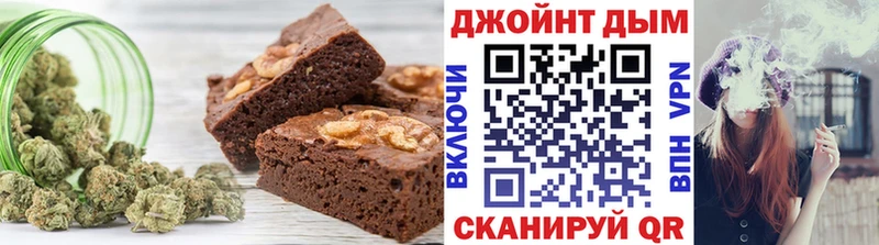 купить наркотики цена  Шимановск  Печенье с ТГК марихуана 