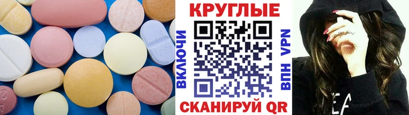 Экстази MDMA  где продают   Шимановск 
