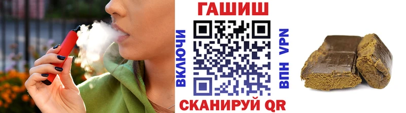 ГАШИШ Cannabis  цены   Шимановск 