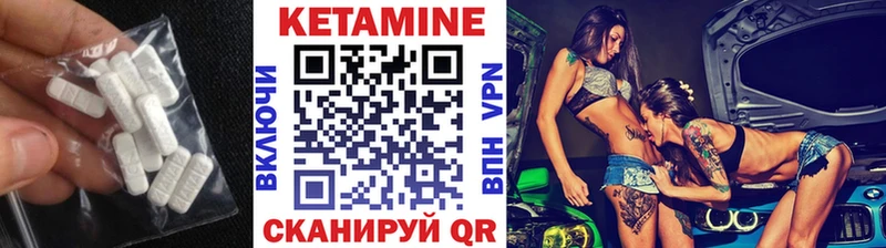 КЕТАМИН VHQ  дарк нет состав  Шимановск  МЕГА маркетплейс 