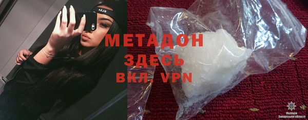 спайс Абаза