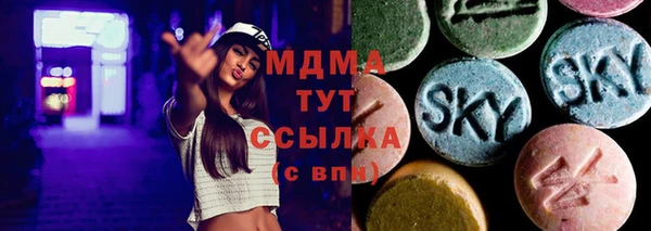 спайс Абаза