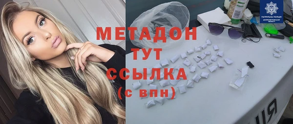спайс Абаза