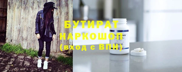 экстази Абинск