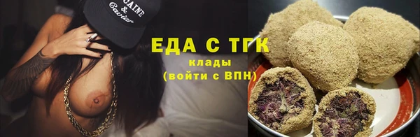 спайс Абаза