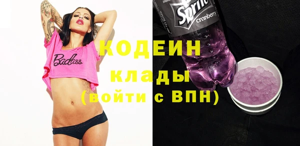 экстази Абинск
