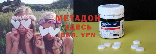 спайс Абаза