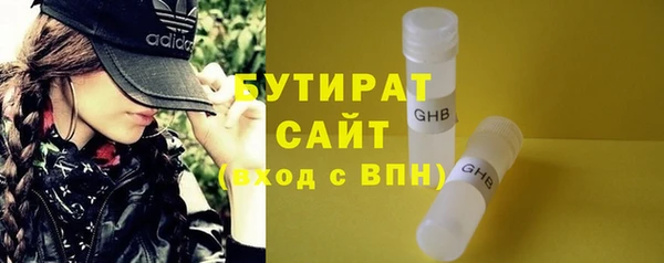 спайс Абаза