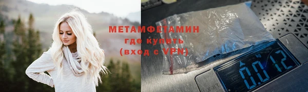 гидропоника Абдулино