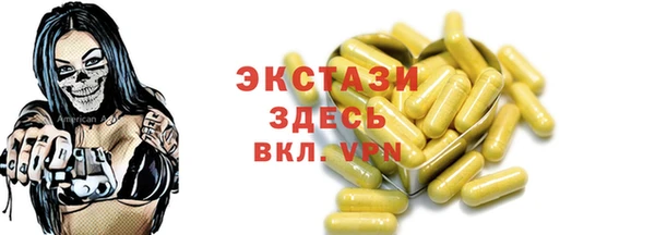 гидропоника Абдулино