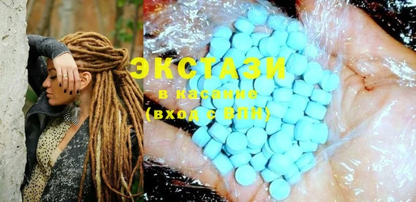 экстази Абинск