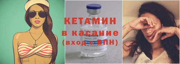 спайс Абаза