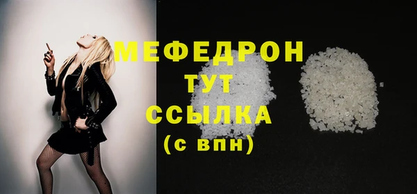 спайс Абаза