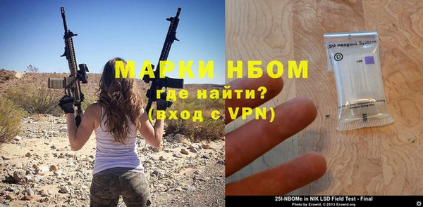 спайс Абаза