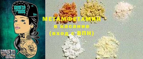 экстази Абинск