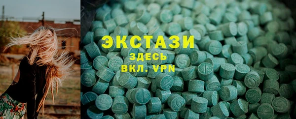спайс Абаза