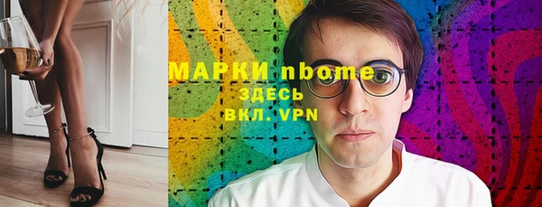 спайс Абаза