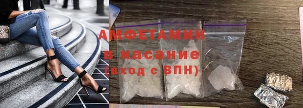 спайс Абаза