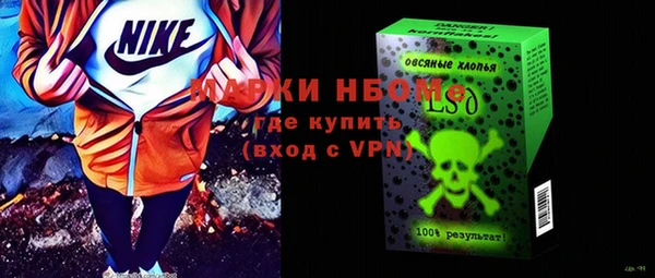 экстази Абинск