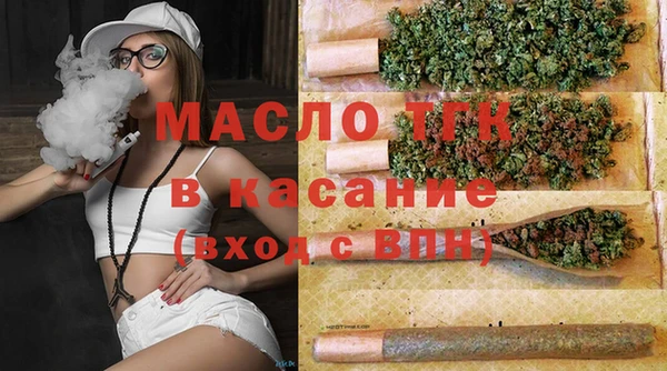 спайс Абаза