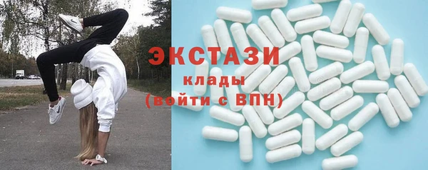 спайс Абаза