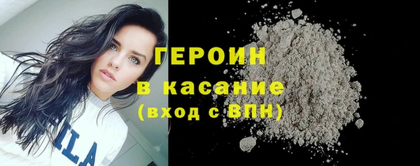спайс Абаза