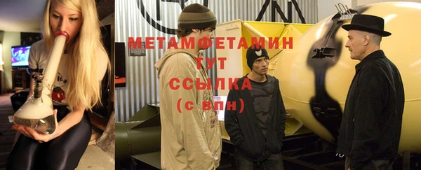 гидропоника Абдулино