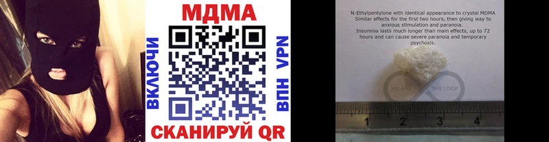 МДМА VHQ  сколько стоит  Шимановск 