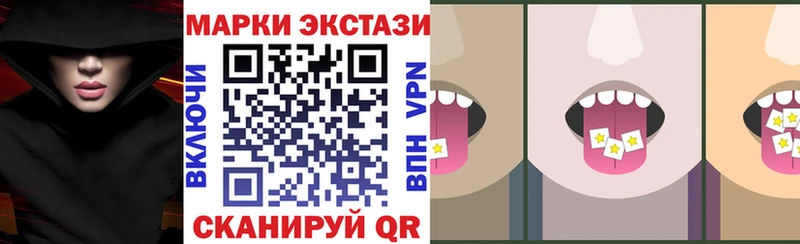 Марки N-bome 1,5мг  продажа наркотиков  Шимановск 