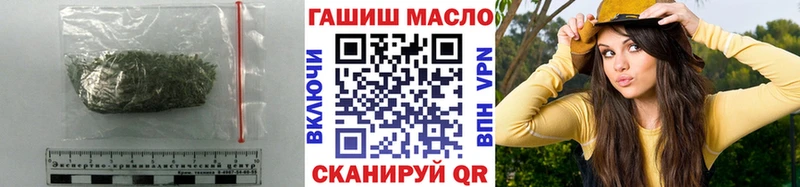 купить наркотики сайты  Шимановск  Дистиллят ТГК вейп с тгк 